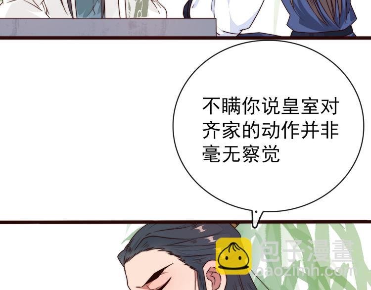 第44话 天下太平