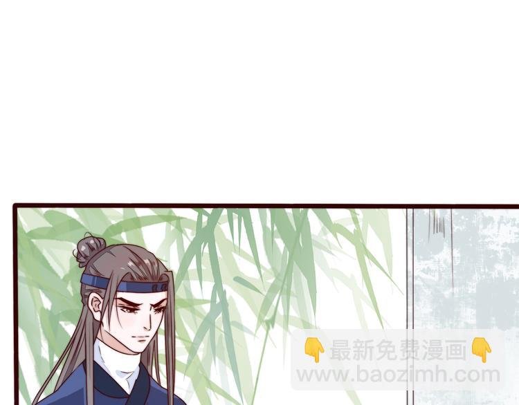 第45话 办他！