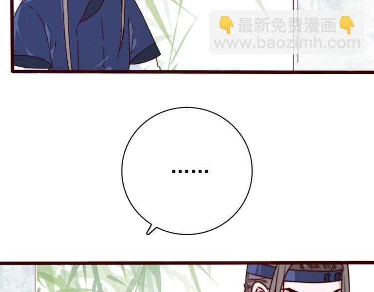 第45话 办他！