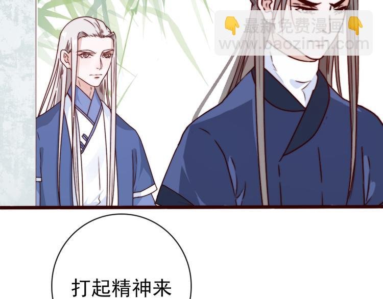 第45话 办他！