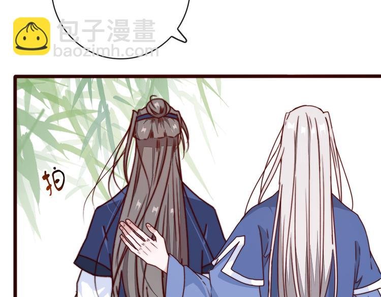第45话 办他！