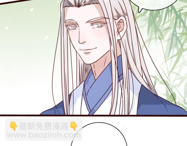 第45话 办他！