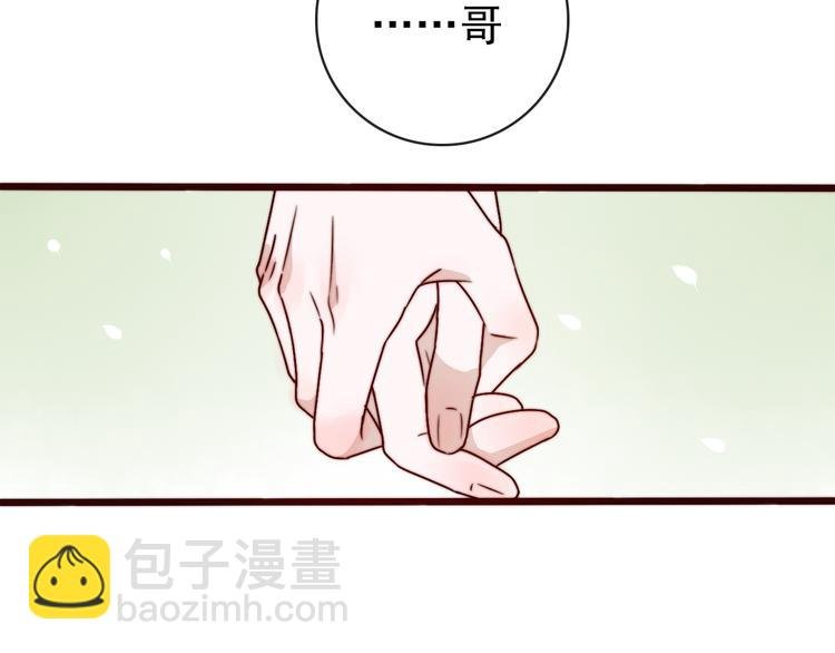 第45话 办他！