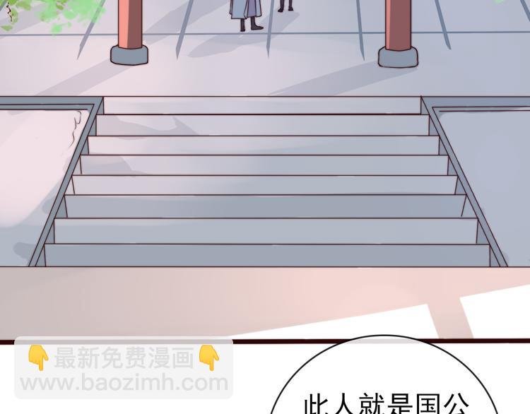 第45话 办他！