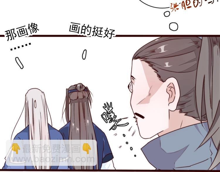 第45话 办他！