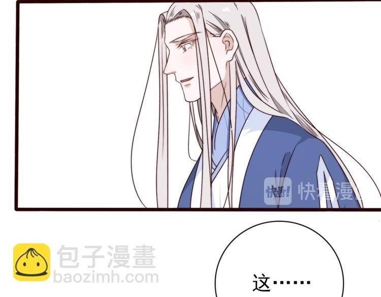 第45话 办他！