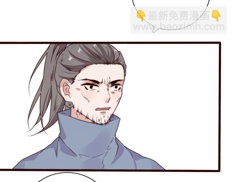 第45话 办他！