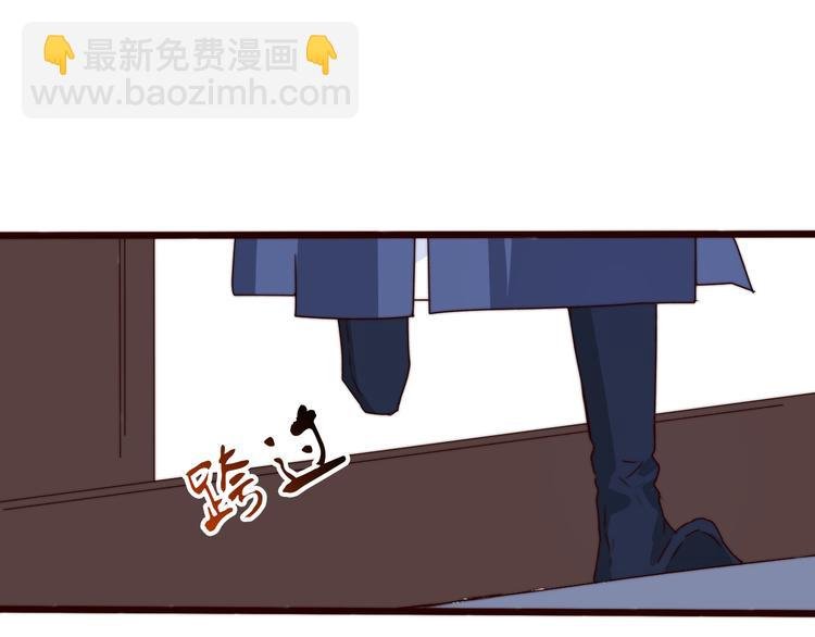 第45话 办他！
