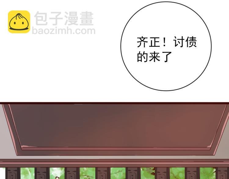 第45话 办他！