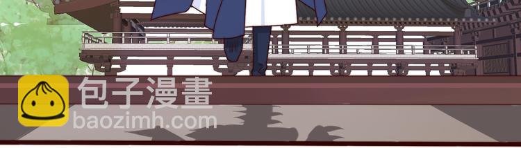 第45话 办他！