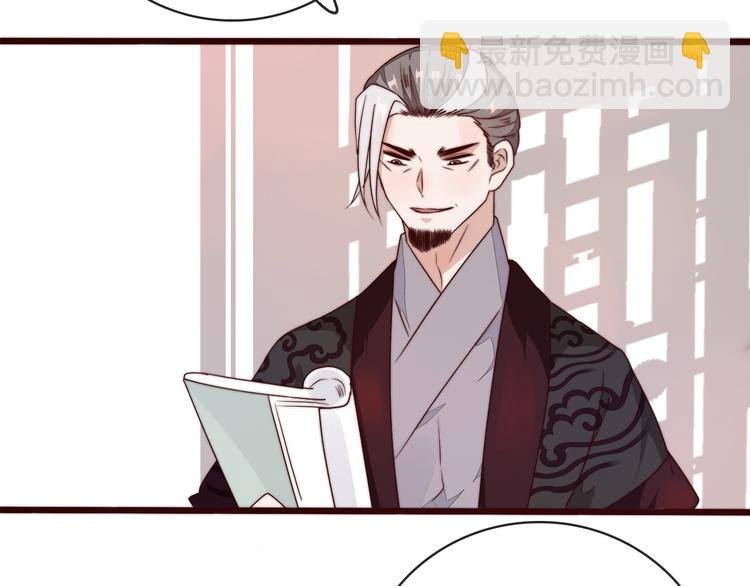 第45话 办他！