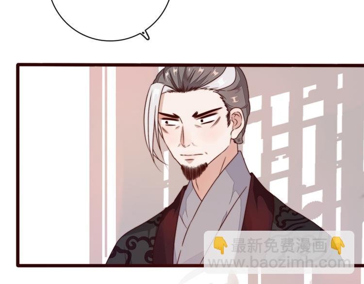 第45话 办他！