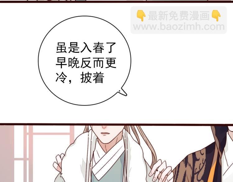 第45话 办他！