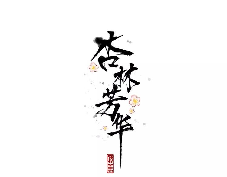 第14话 猫？