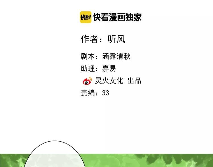 第14话 猫？