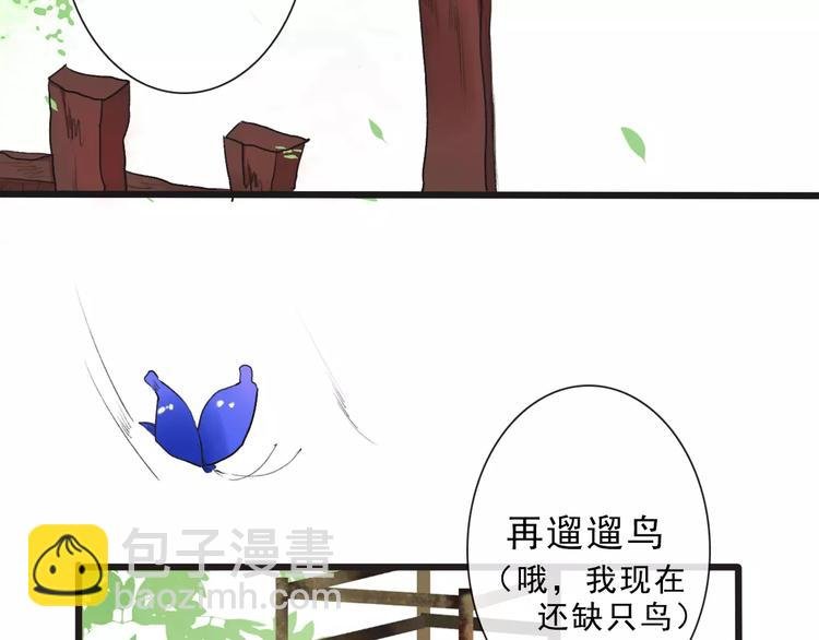 第14话 猫？