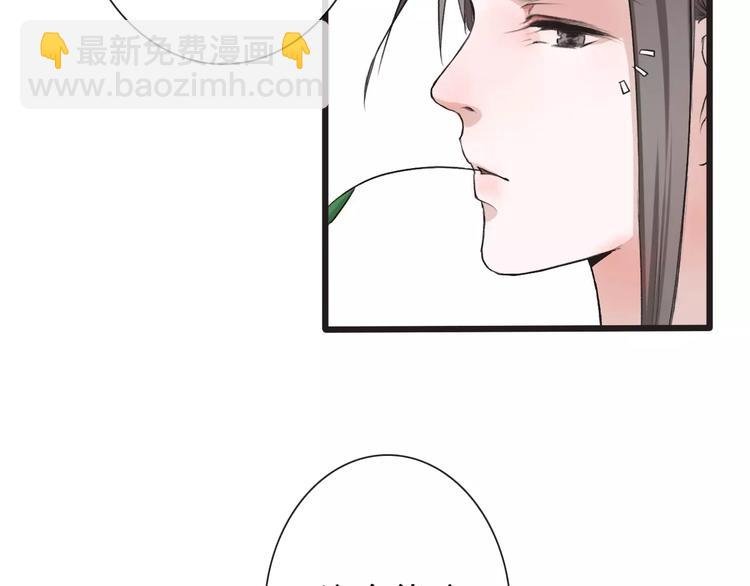 第14话 猫？