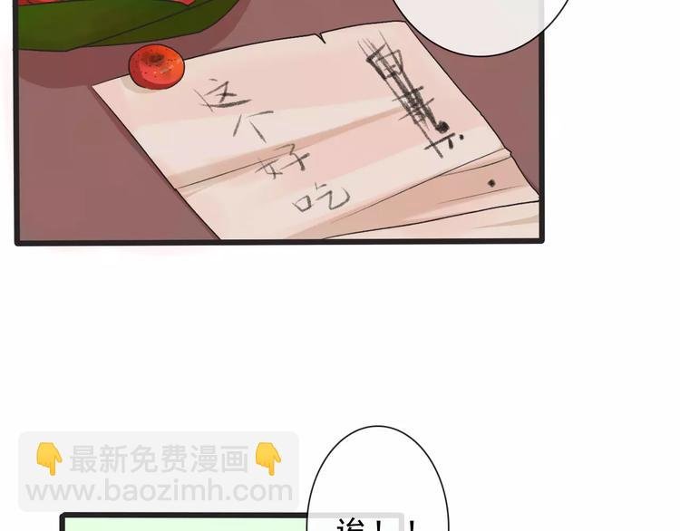第14话 猫？