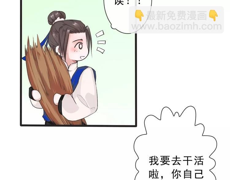 第14话 猫？