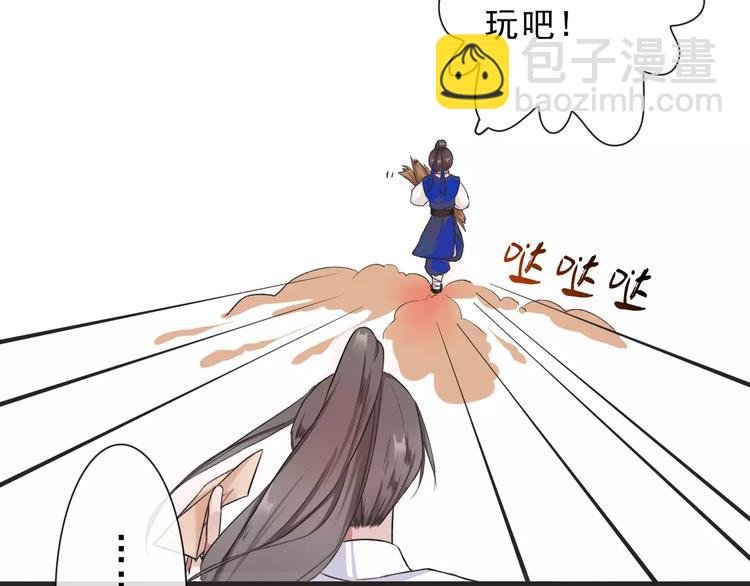 第14话 猫？