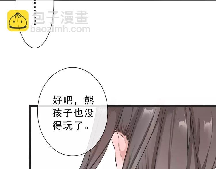 第14话 猫？