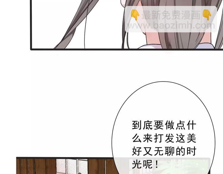 第14话 猫？