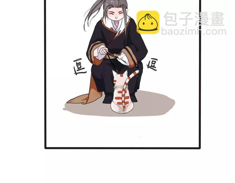 第14话 猫？