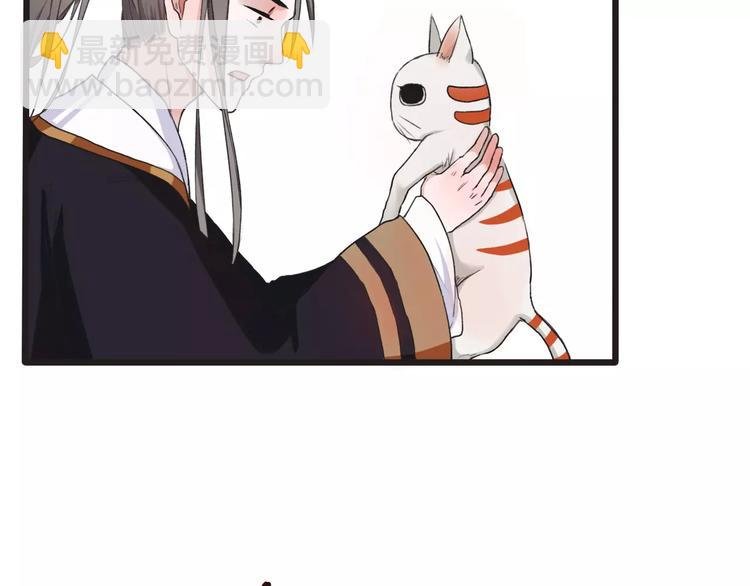 第14话 猫？