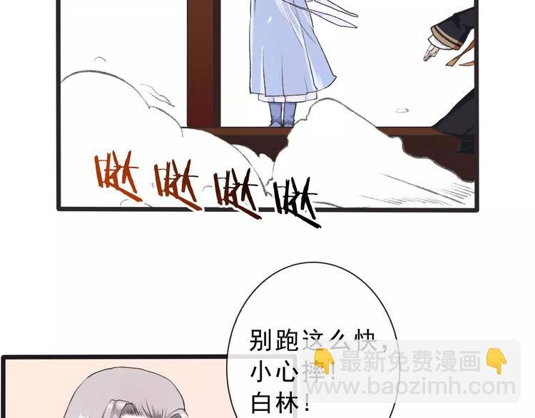 第14话 猫？