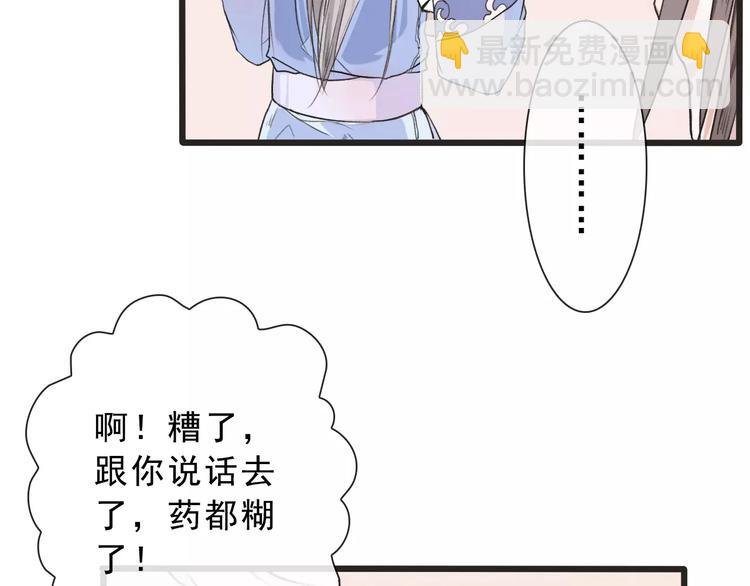 第14话 猫？