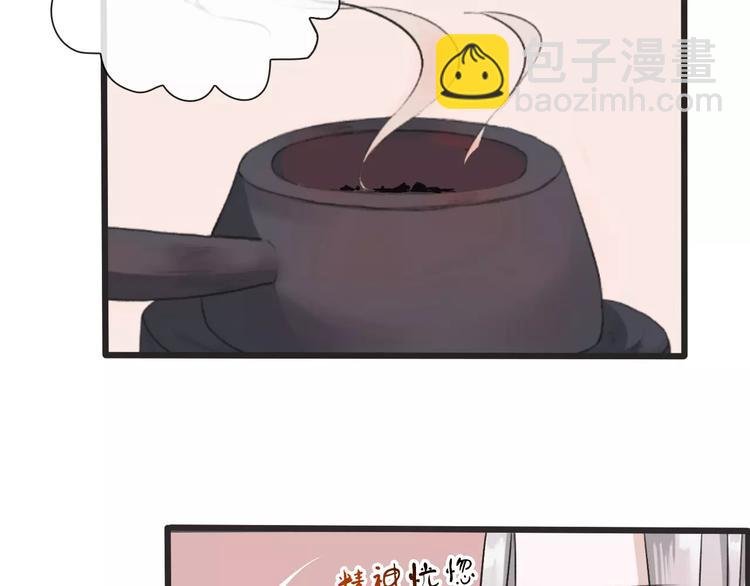 第14话 猫？