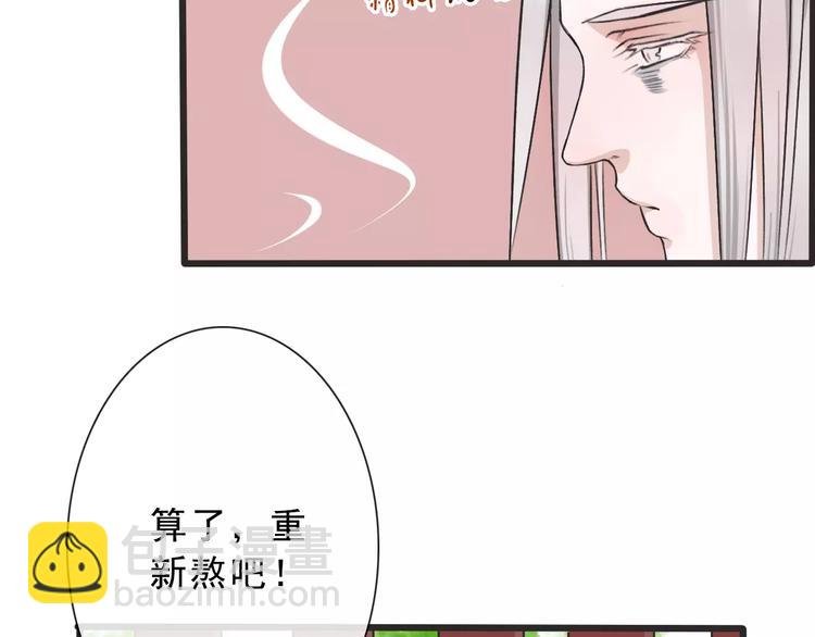 第14话 猫？