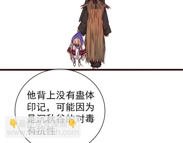 第49话 能不能开个挂！