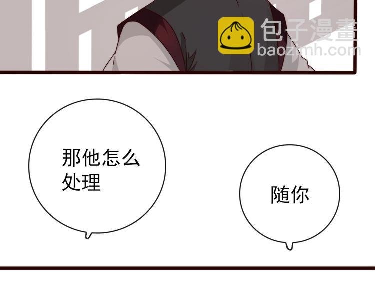 第49话 能不能开个挂！