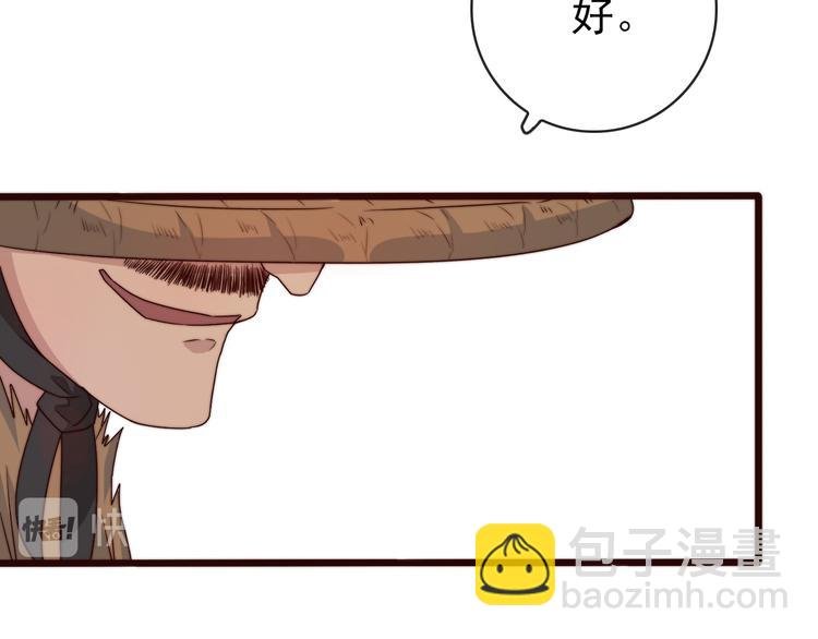 第49话 能不能开个挂！