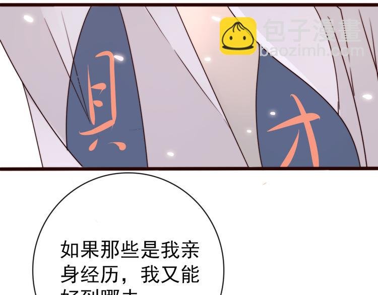 第49话 能不能开个挂！