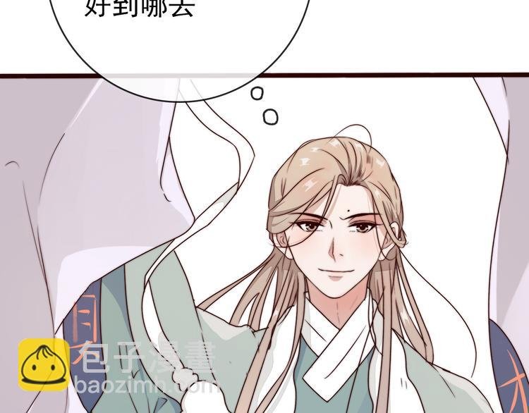 第49话 能不能开个挂！