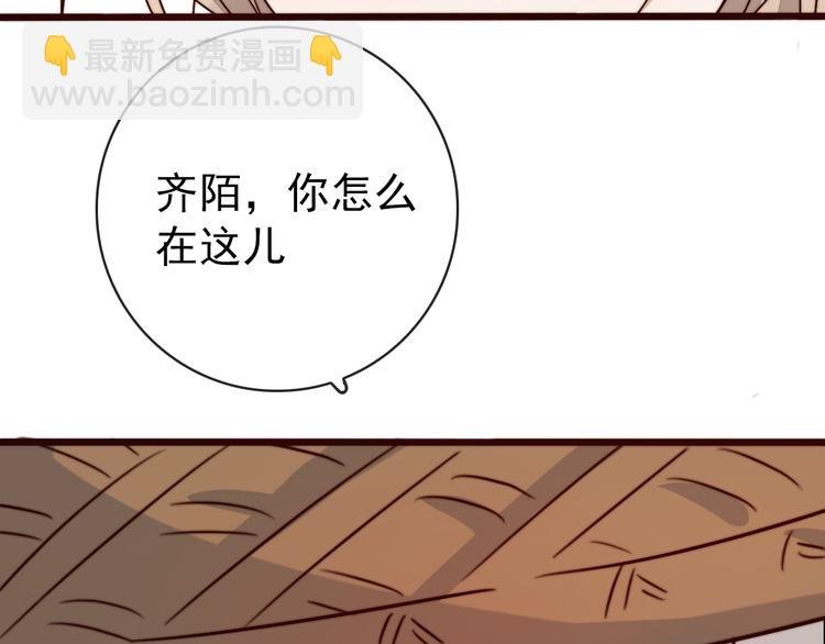第49话 能不能开个挂！