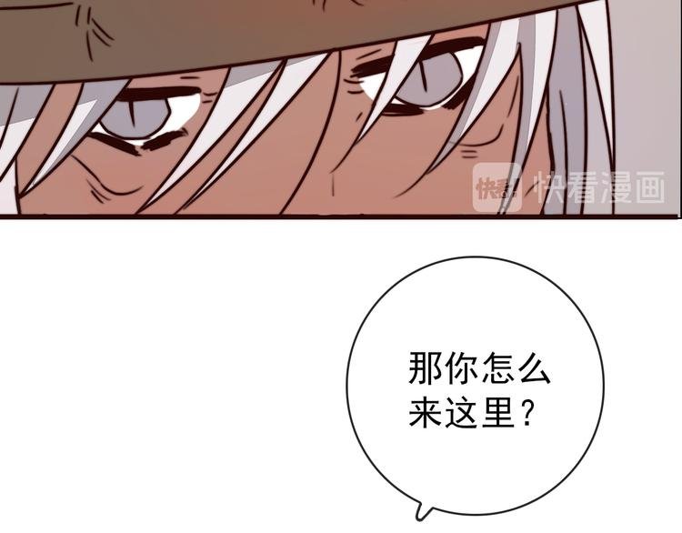 第49话 能不能开个挂！