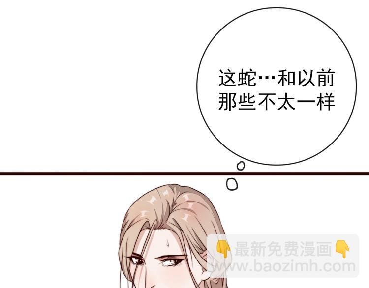 第49话 能不能开个挂！