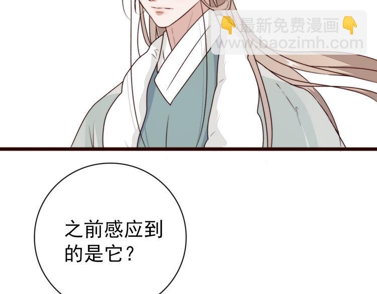 第49话 能不能开个挂！