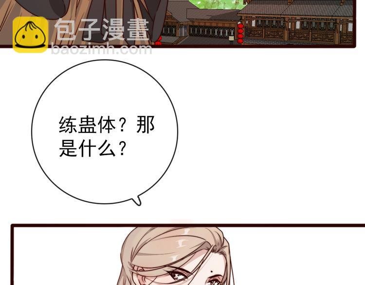 第49话 能不能开个挂！