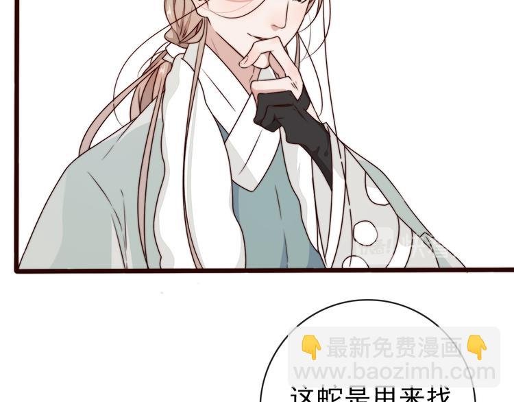 第49话 能不能开个挂！