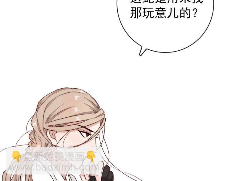 第49话 能不能开个挂！
