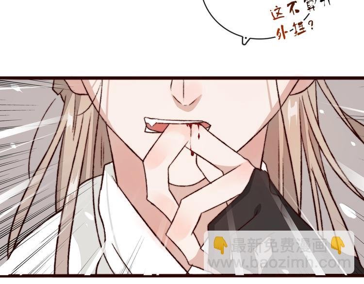 第49话 能不能开个挂！