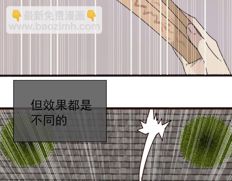 第49话 能不能开个挂！