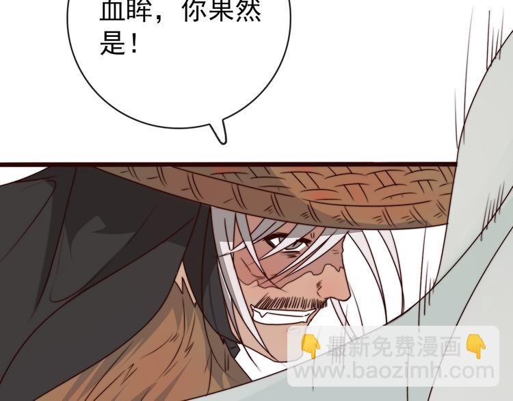 第49话 能不能开个挂！