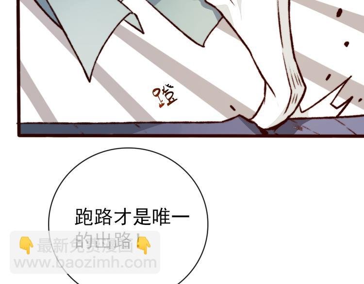第49话 能不能开个挂！