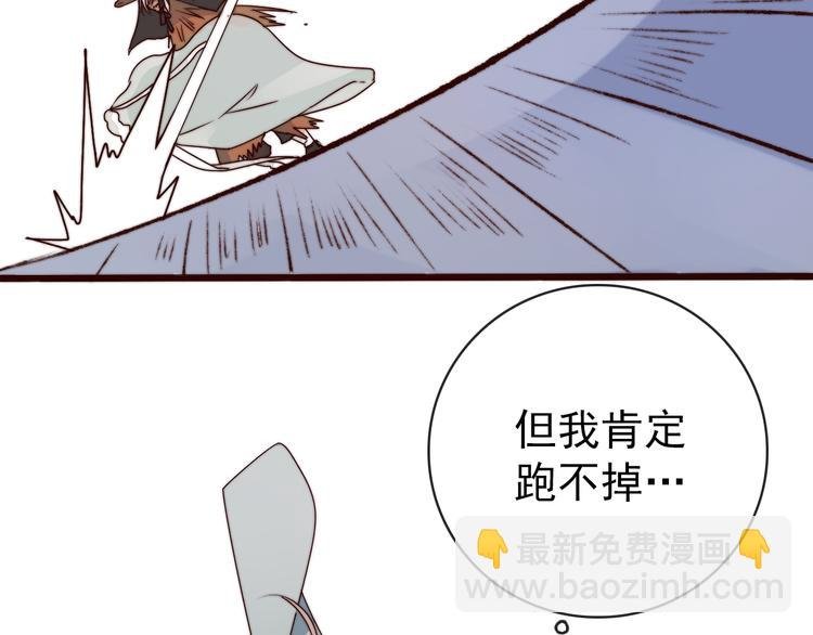 第49话 能不能开个挂！