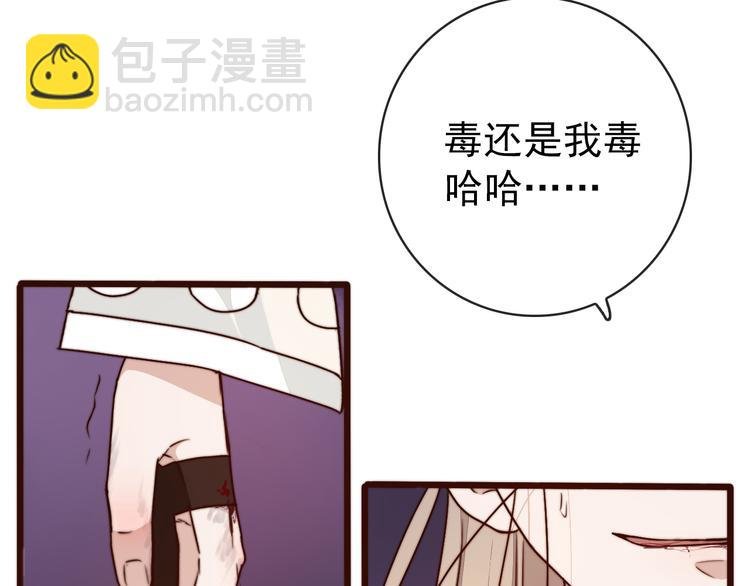 第50话 放手一搏